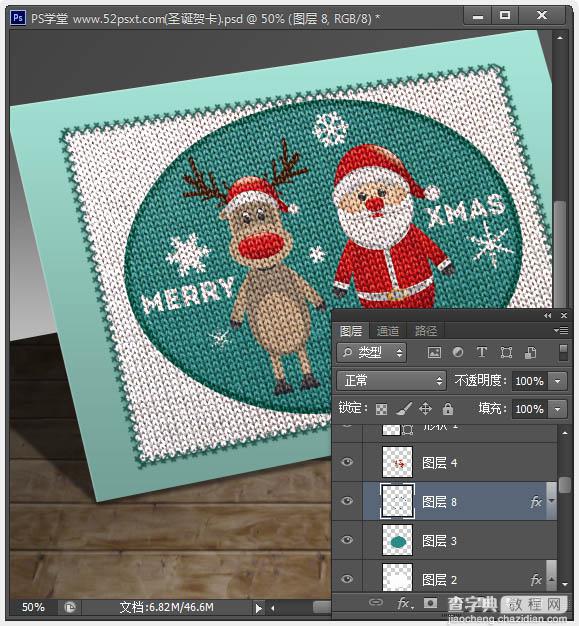 Photoshop打造出逼真的古典针织风格圣诞贺卡20