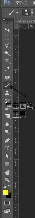 PS制作炫酷的火焰人特效效果10