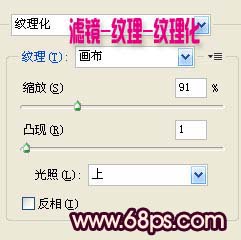 photoshop 可爱的中国风卡通MM头像3