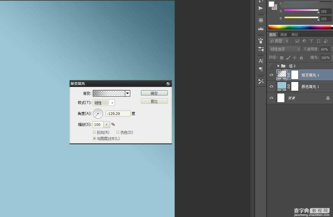 Photoshop设计青春洋溢的音乐厅形象站台广告3