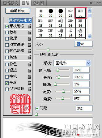 photoshopCS5与3D工具设计制作出一个逼真的旋转的大红灯笼21