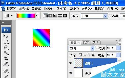 ps制作漂亮的彩色飘带2