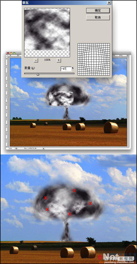 Photoshop另类方法制作核弹爆炸特效8