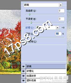 photoshop将风景图片制作出油画效果8