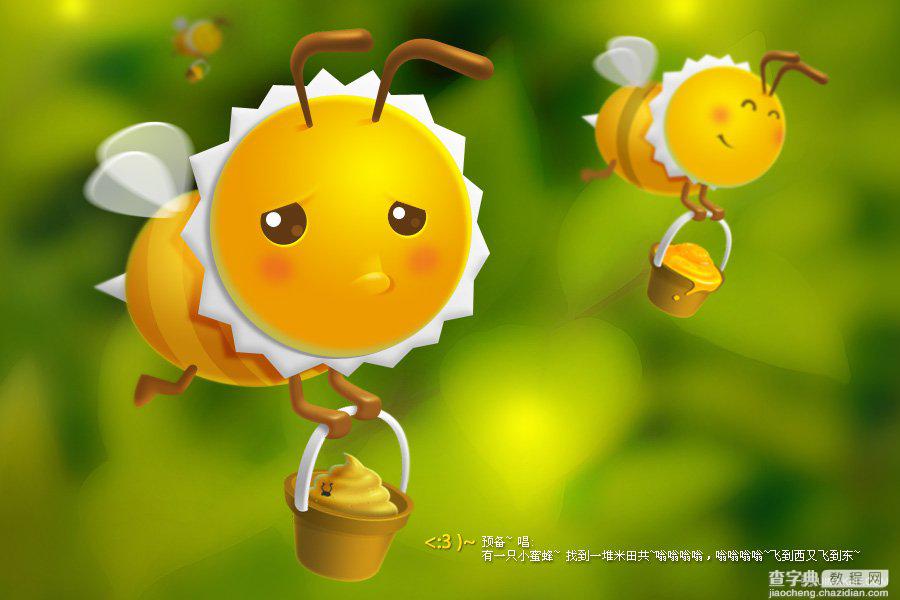 Photoshop制作可怜的小蜜蜂实例教程14