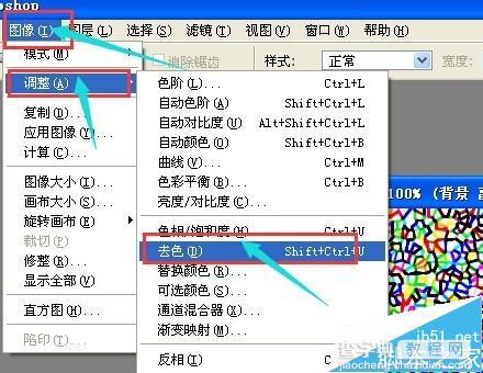 PS制造非常漂亮的裂纹纹理7