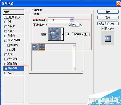 PS制作漂亮的竹简画方法19