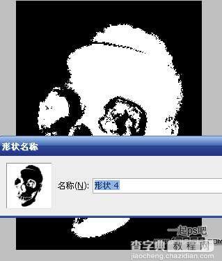 Photoshop使用自定义形状制作出骷髅头的黑白效果7