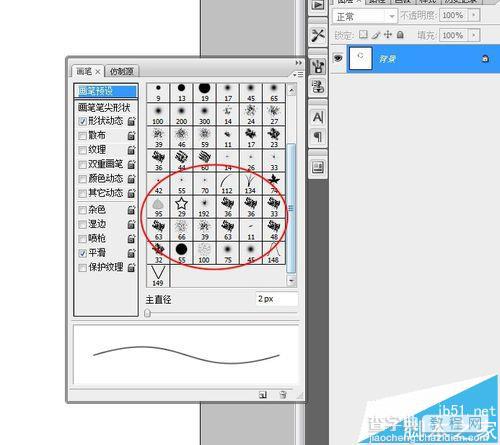 PS怎么设置画笔工具? PS画笔工具使用的方法7