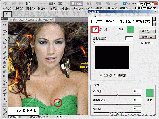 Photoshop将利用替换颜色命令快速将照片变成黄色的入门实例教程4