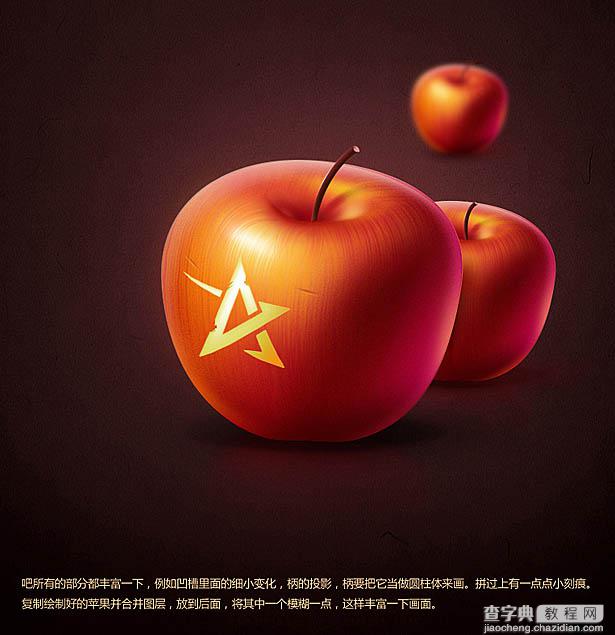Photoshop设计绘制纹路非常细腻的红苹果及水果刀14