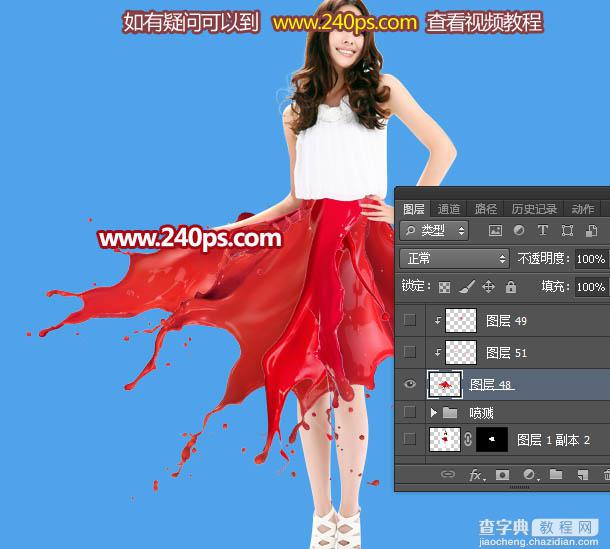 Photoshop为美女制作出红色喷溅油墨裙子34