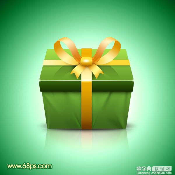 Photoshop 制作一个漂亮的绿色礼品盒1