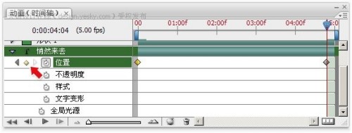 Photoshop CS3教程:时间轴动画实例4