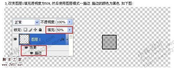 photoshop 自定义笔刷制作彩色梦幻方块背景4