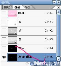 PS初学者教程：简单透明浮雕水印6