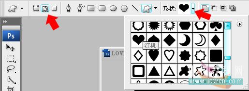 photoshop 画笔制作浪漫的梦幻心11