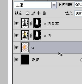 Photoshop打造出一款时尚超炫的潮流音乐海报效果10