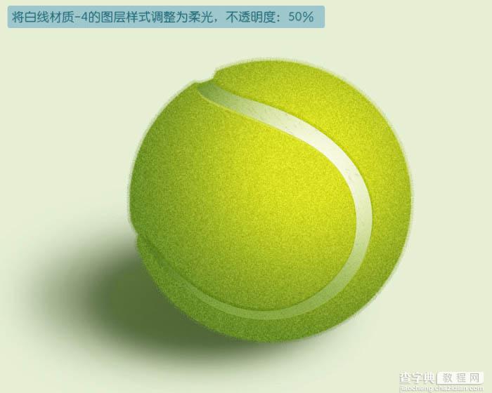 Photoshop制作一个毛茸茸的草绿色网球图标43