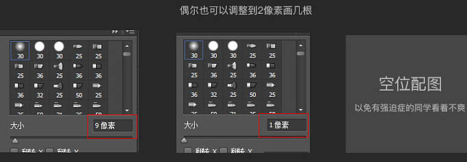 Photoshop制作唯美大气的生态产品海报实例教程19