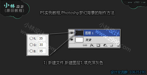 Photoshop打造梦幻的青色光斑壁纸2