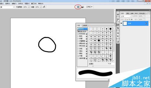 PS怎么设置画笔工具? PS画笔工具使用的方法6
