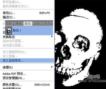 Photoshop使用自定义形状制作出骷髅头的黑白效果6