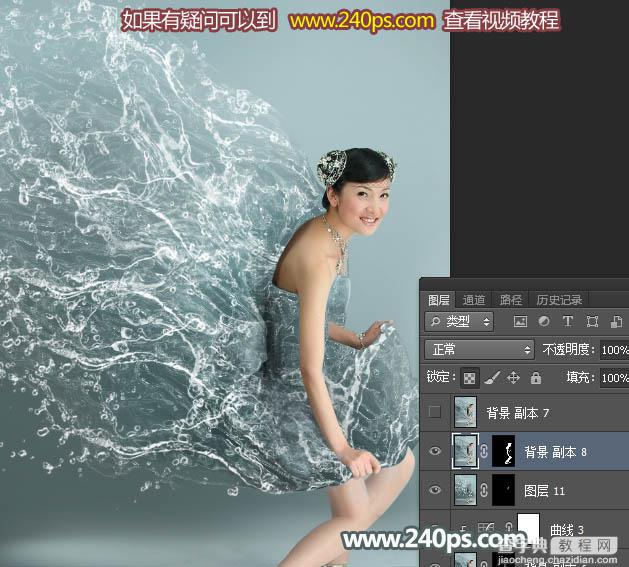 Photoshop将美女长裙图片制作超酷的动感水裙效果38