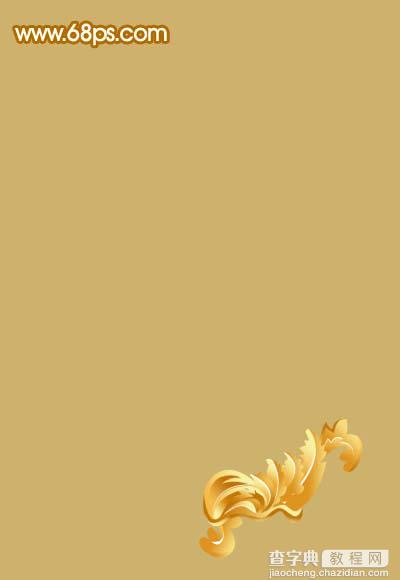 Photoshop 一款漂亮的金色花纹相框11