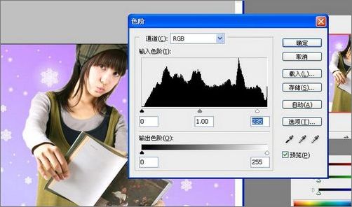 photoshop外挂滤镜Mask Pro抠图教程6