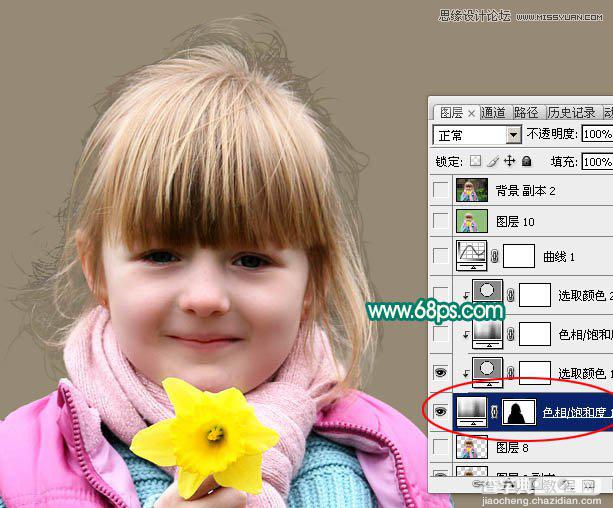 使用Photoshop通道抠图功能抠儿童头发丝详细教程50