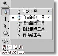 photoshop 利用画笔制作漂亮的丝绸效果3