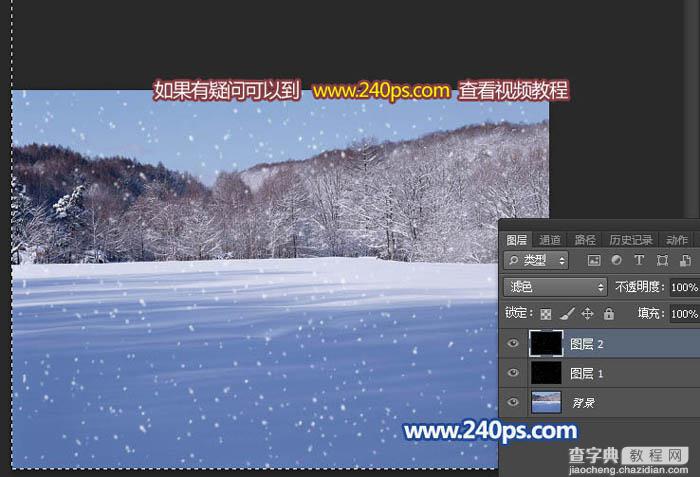Photoshop使用时间轴制作自然的下雪动画38