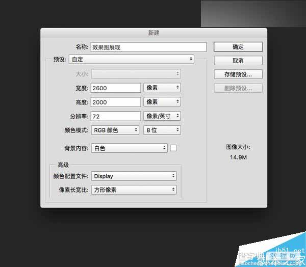 Photoshop设计悬浮起来的立体APP展示效果4
