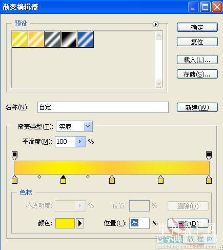 Photoshop模拟中华传统风格金属边框教程9