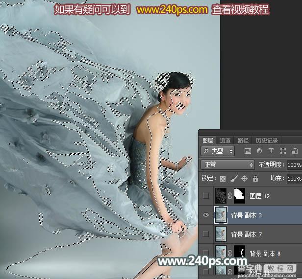 Photoshop将美女长裙图片制作超酷的动感水裙效果29