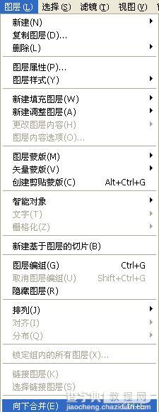 Photoshop制作出漂亮的星光闪烁动画效果18