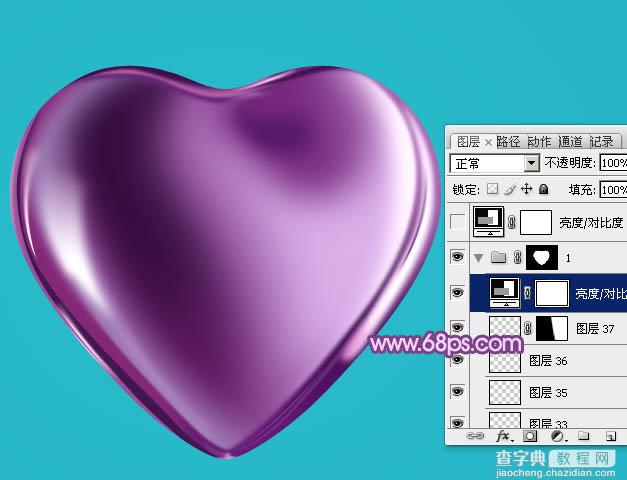 Photoshop设计制作光滑的立体紫色心形宝石34