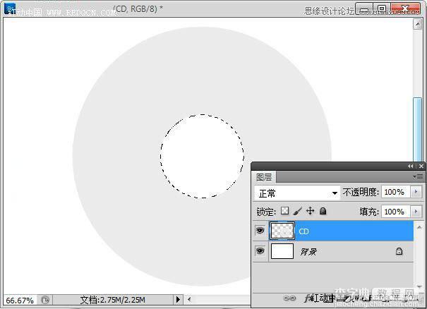 Photoshop设计简洁风格的CD包装盒效果图4