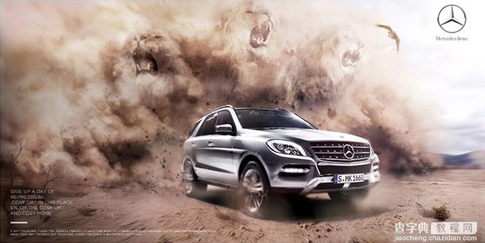 Photoshop制作卷起沙尘暴的汽车海报1