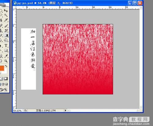 Photoshop简单绘制甜脆可口的苹果4