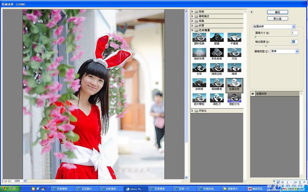 PhotoShop(PS)入门实例教程:照片后期调焦技巧处理手法17