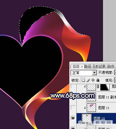 Photoshop制作出漂亮的彩带立体感心形效果20