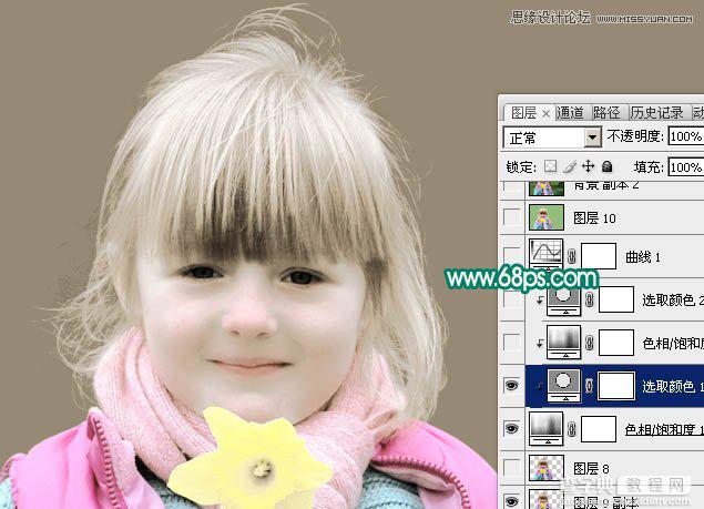 使用Photoshop通道抠图功能抠儿童头发丝详细教程47