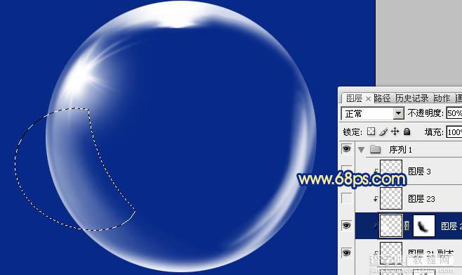 Photoshop打造漂亮的白色气泡效果教程24