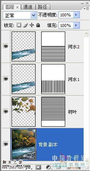 Photoshop 逼真的流水动画15