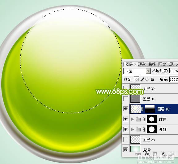 Photoshop设计制作一个漂亮的绿色水晶球按钮32