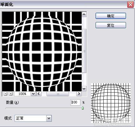 ps运用球面化功能制作卫星绕地球效果图20