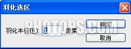 Photoshop 人物裙子加上花纹图案10