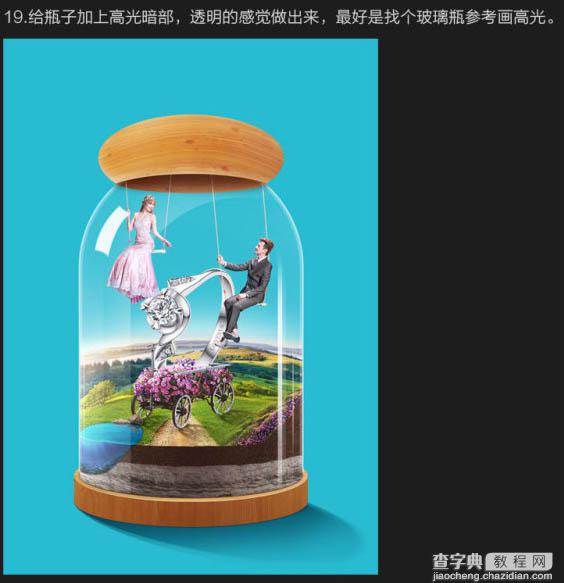 Photoshop制作浪漫的超现实玻璃罩情人节海报36